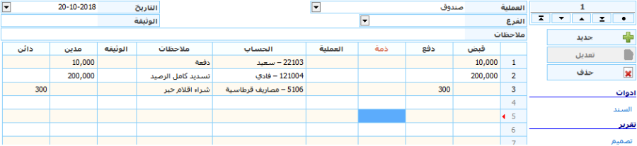 opentrycash1.png