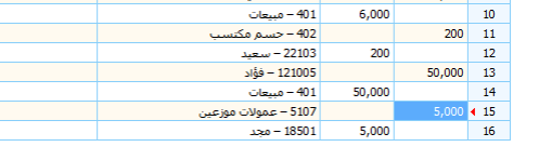 opvouresultsaler1.png
