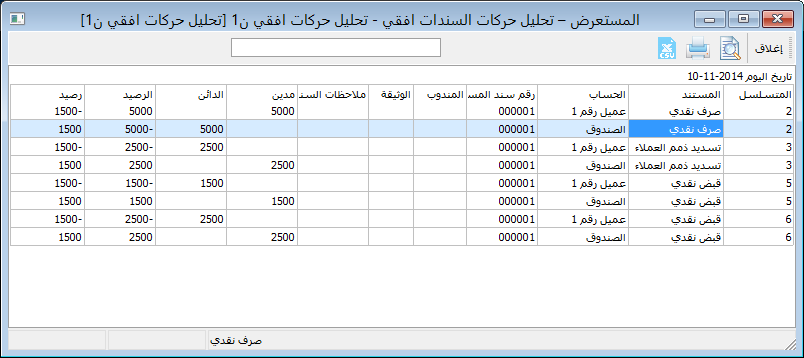 rep_h_analyzer.png