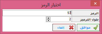 select_code.png