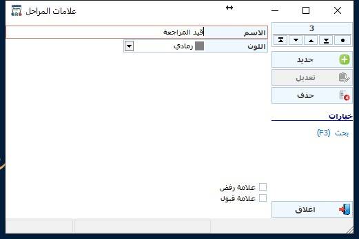 acssignsform.jpg