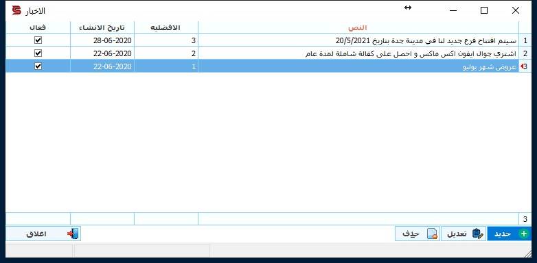 agnnewsform.jpg