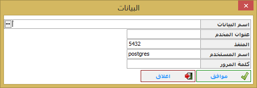 connection_name_dialog.png