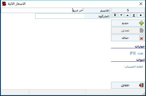 autopricescardform.jpg