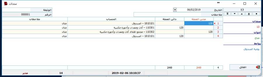 cashvouchersform1.jpg