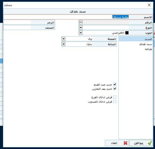 cashvouchersform3.jpg
