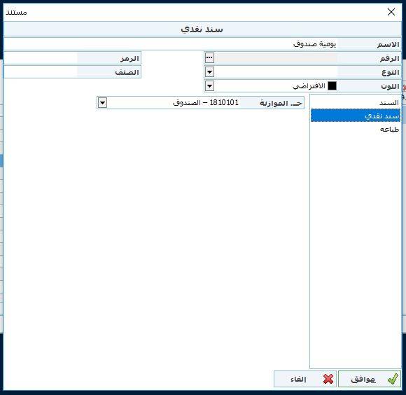 cashvouchersform4.jpg