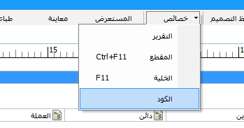 codeindesign.png