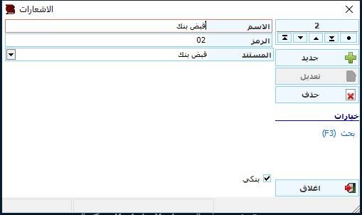 cpospaymunimentscardform.jpg