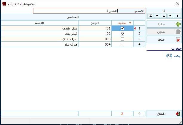 cpospmngroupscardform.jpg