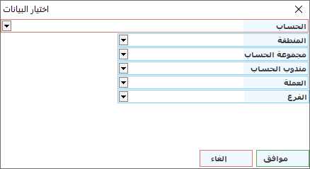 data_selection.png