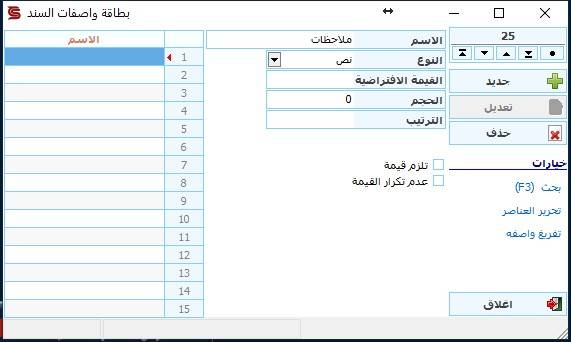 descriptorscardform1.jpg