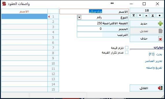 descriptorscardform2.jpg
