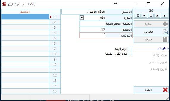 descriptorscardform3.jpg