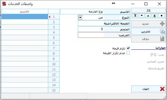 descriptorscardform4.jpg