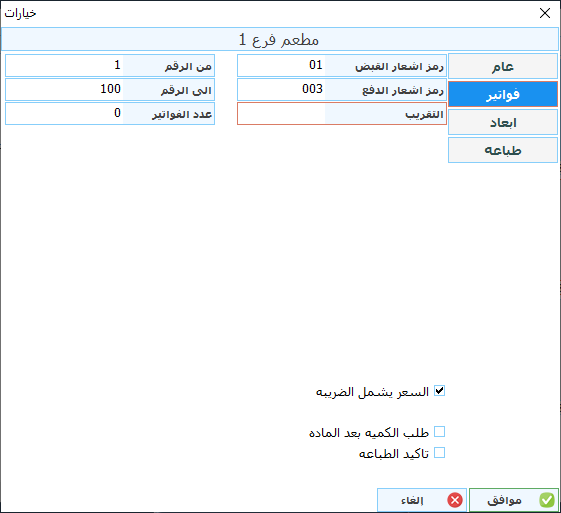option2.png