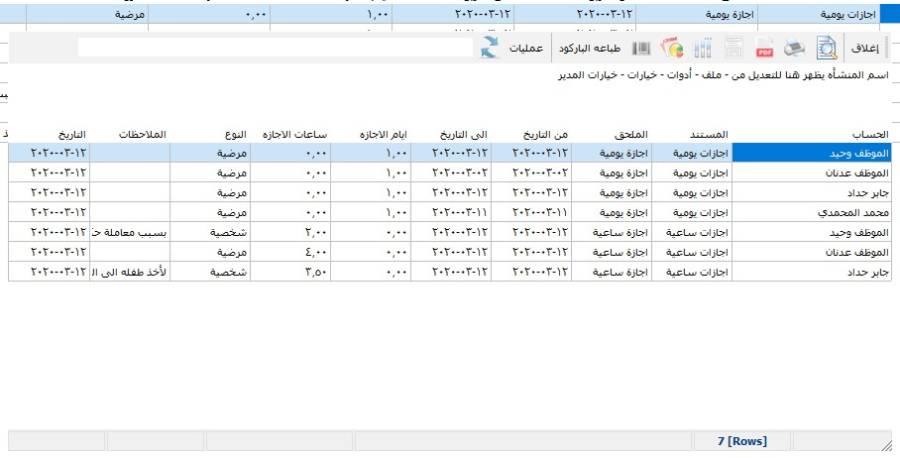 pmrbrowserform001.jpg