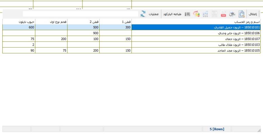pmrbrowserform011.jpg