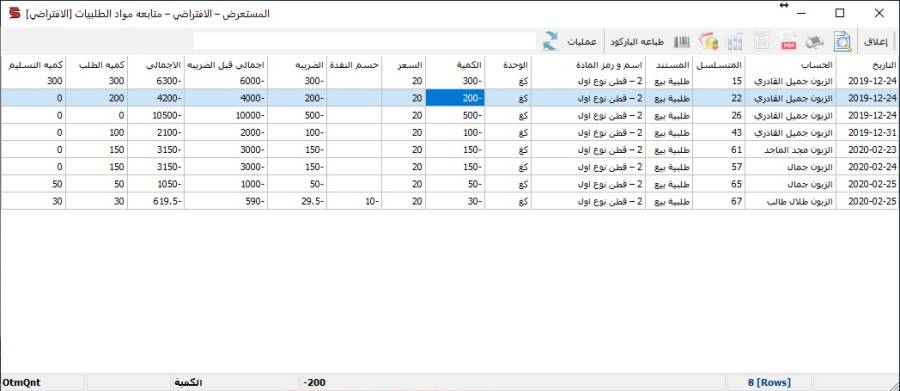 pmrbrowserform012.jpg