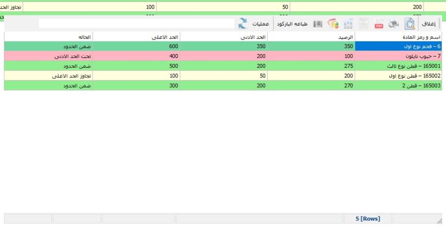 pmrbrowserform014.jpg