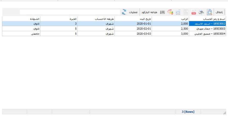 pmrbrowserform015.jpg