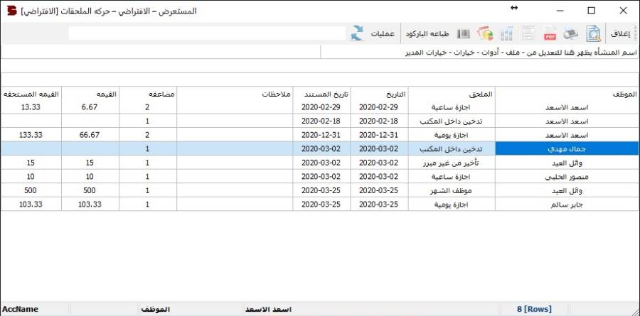 pmrbrowserform016.jpg
