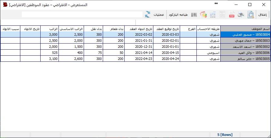 pmrbrowserform018.jpg