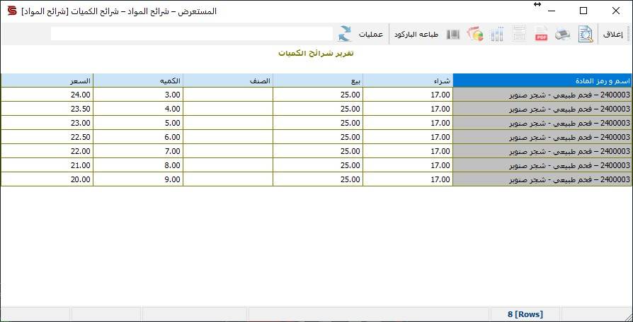 pmrbrowserform04.jpg