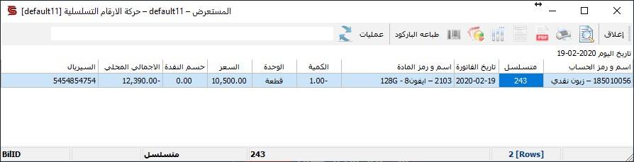 pmrbrowserform05.jpg
