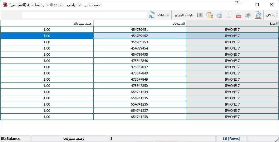 pmrbrowserform06.jpg