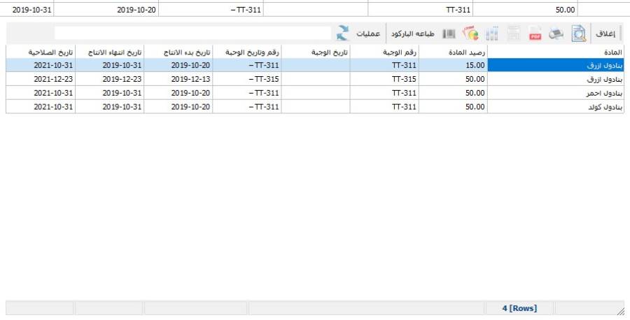 pmrbrowserform09.jpg