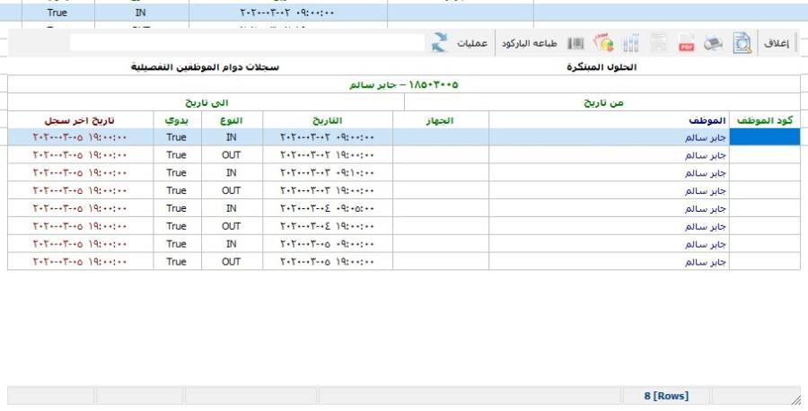 pmrbrowserform111.jpg
