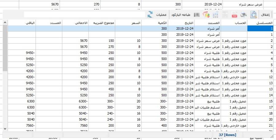 pmrbrowserform12.jpg