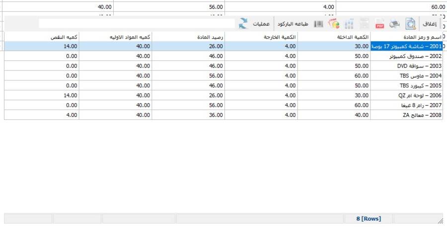 pmrbrowserform15.jpg