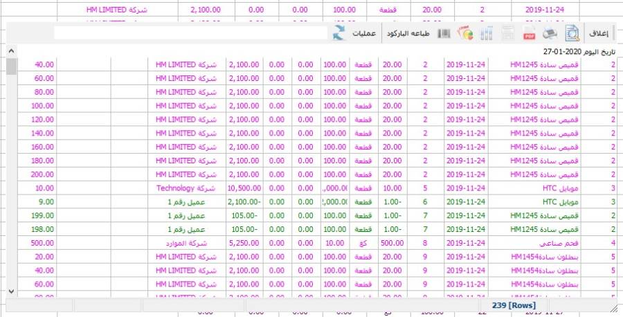 pmrbrowserform17.jpg