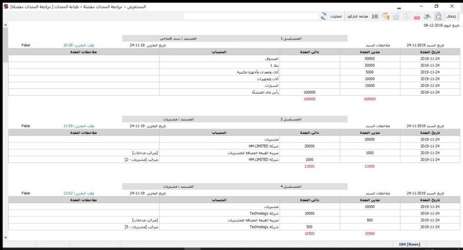 pmrbrowserform2.jpg