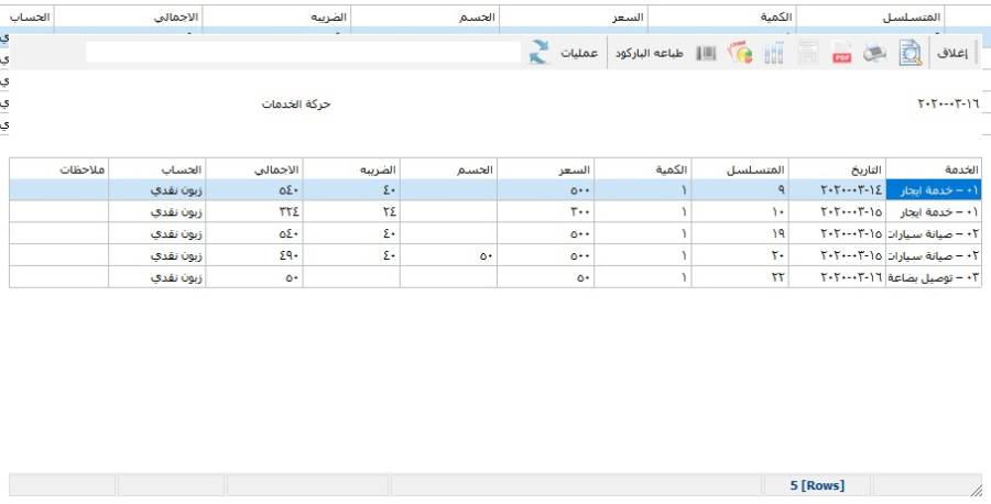 pmrbrowserform211.jpg