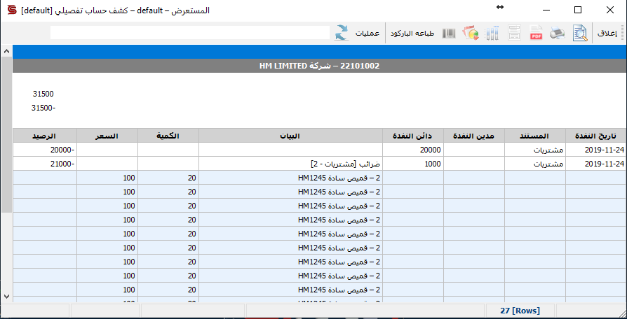 pmrbrowserform4.png