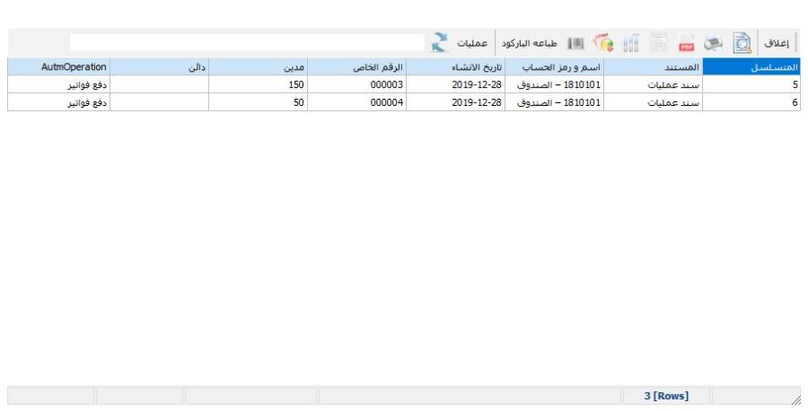 pmrbrowserform5.jpg