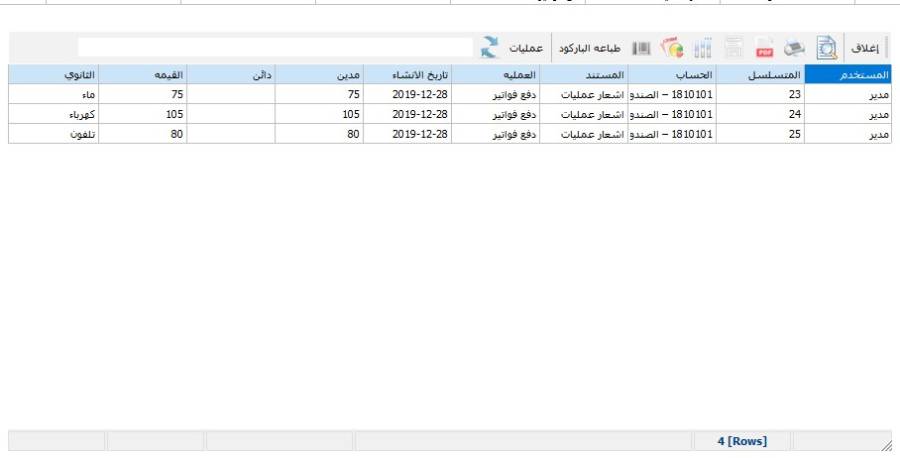 pmrbrowserform6.jpg