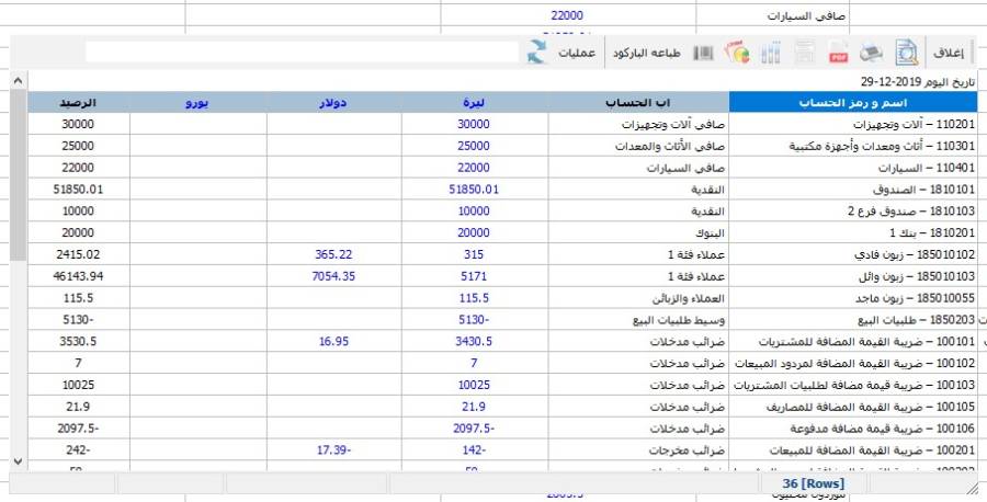 pmrbrowserform8.jpg