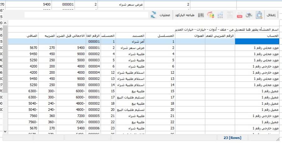 pmrbrowserform9.jpg