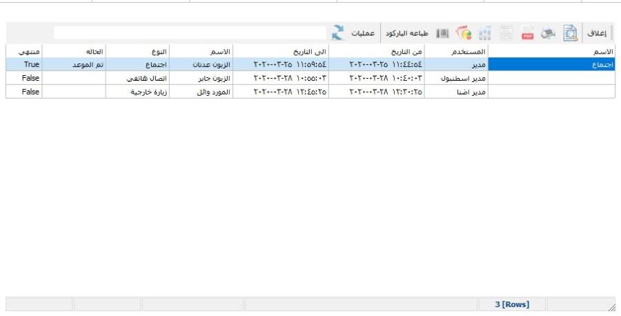 pmrbrowserformt1.jpg