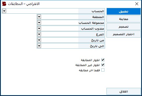 repaccprocsform.jpg