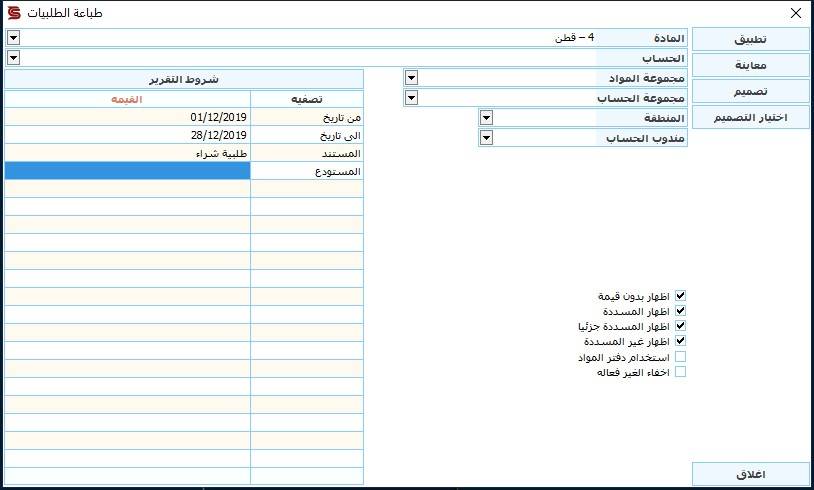 reporditemsform1.jpg