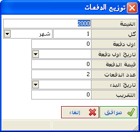 salaries_dist_payments.png