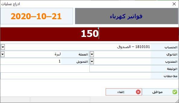 screenshot_2020-10-21_142553.jpg
