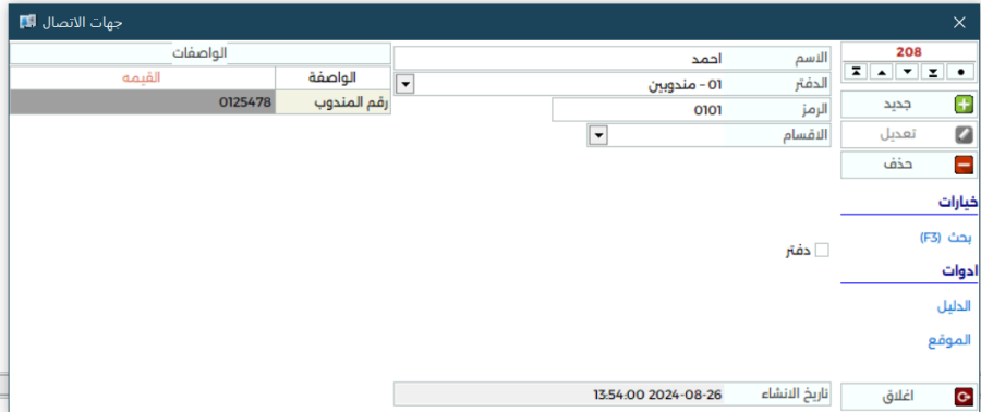 screenshot_2024-08-26_135119.png