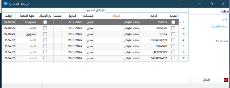 screenshot_2024-08-27_153908.png
