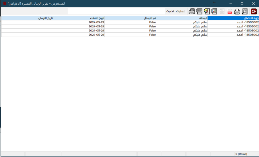 screenshot_2024-08-28_143052.png